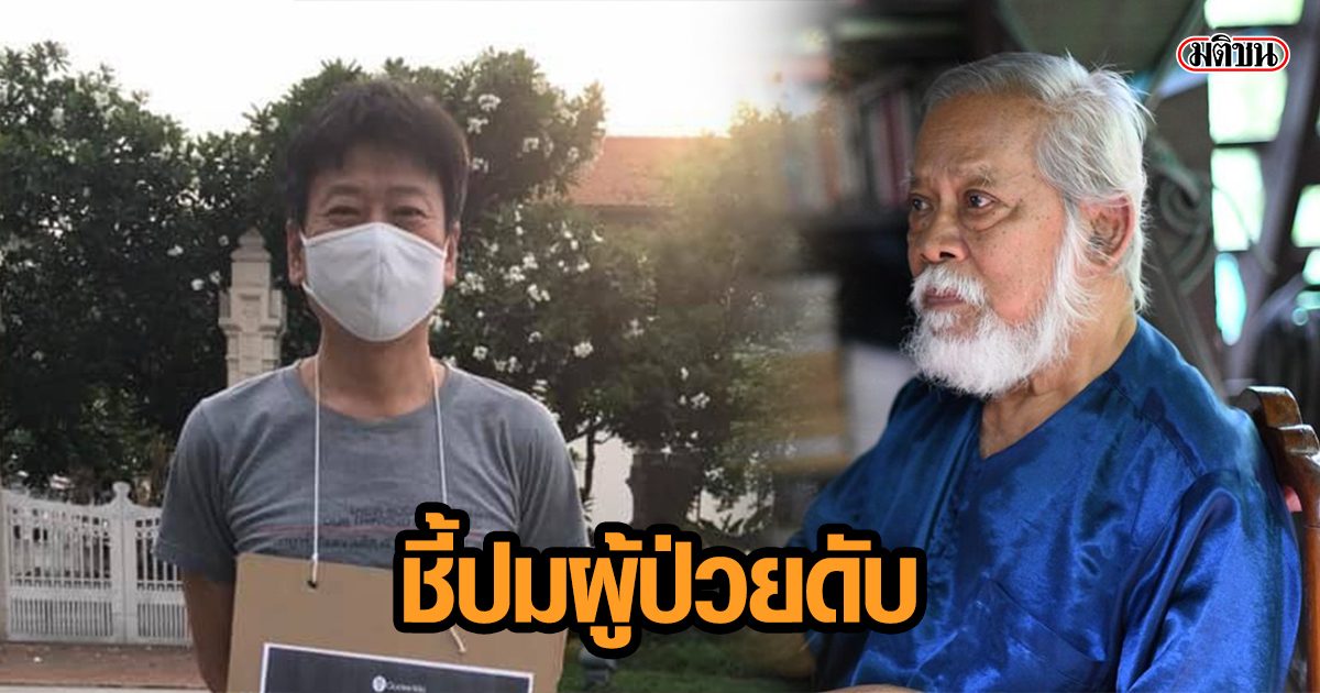 ‘พิภพ’ แนะหาเหตุให้ชัดก่อนฟันธงผู้ป่วยดับไม่เกี่ยวฉีดวัคซีน ‘สุชาติ’ ชี้เหมือนอ่านเรื่องสยองขวัญ