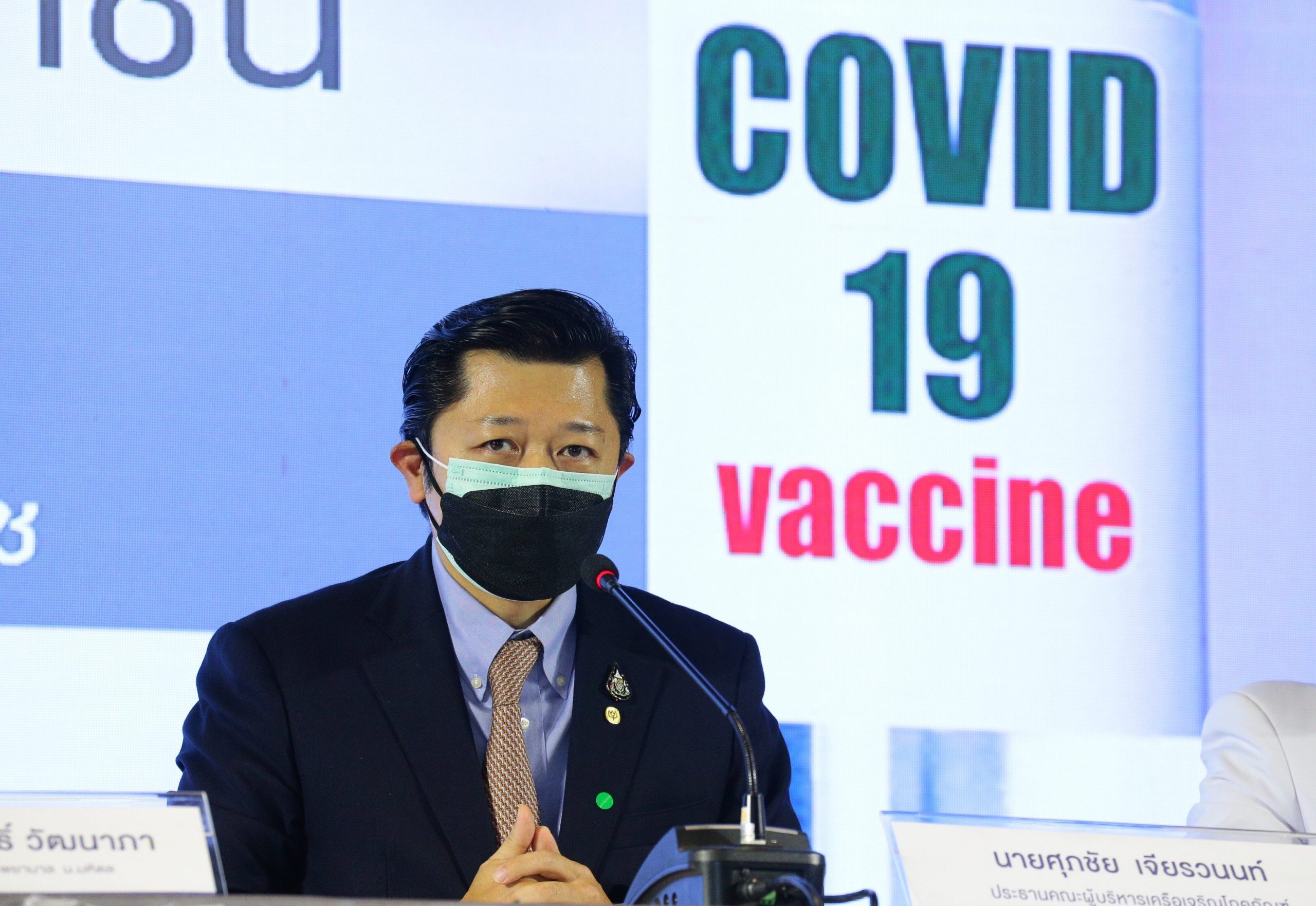 ศิริราชรวมพลังภาครัฐ เอกชน ฉีดวัคซีนโควิด-19 สร้างภูมิคุ้มกันหมู่ให้ประชาชน ที่ไอคอนสยาม และทรู ...