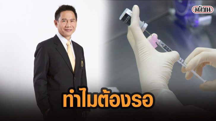 14พัีด