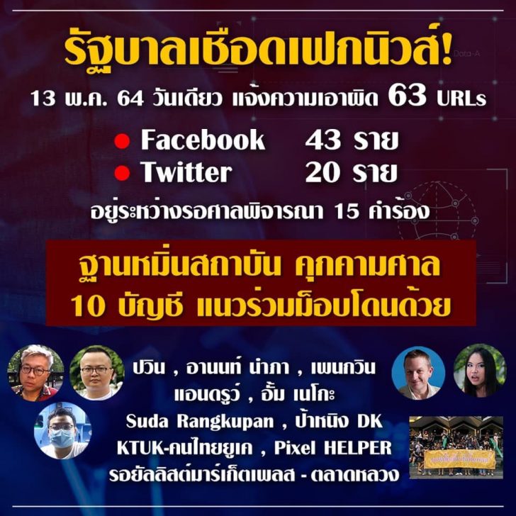 186527006_545773890141271_5029939254785893853_n