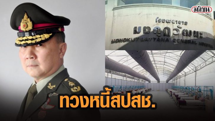19ดัทพ