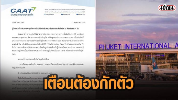 19พิำ