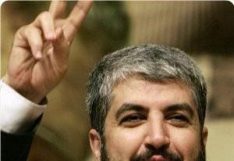 ฮามาสแห่งฉนวนกาซา