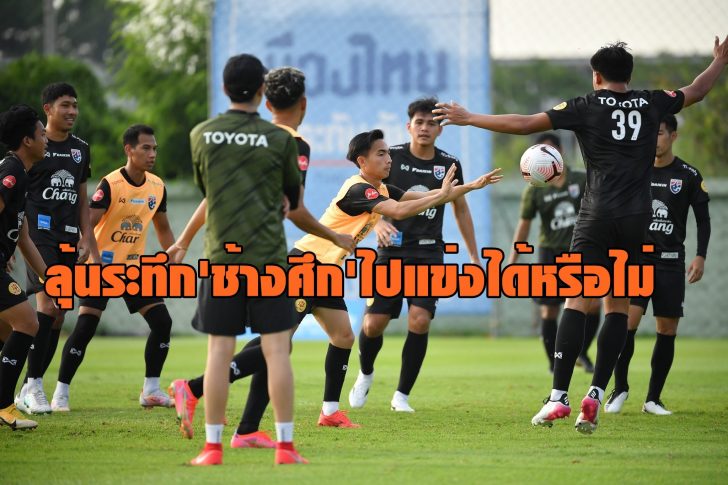 20210506 Training Ex_๒๑๐๕๐๖_8