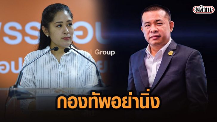 21ำพ้ไ