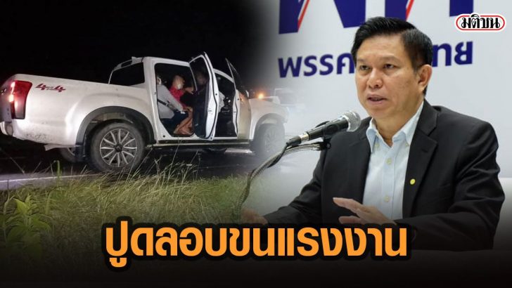 24กพ้ำ