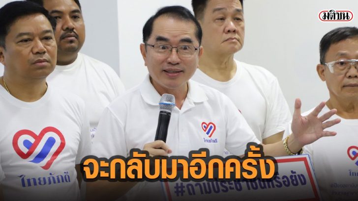 24เัาพ