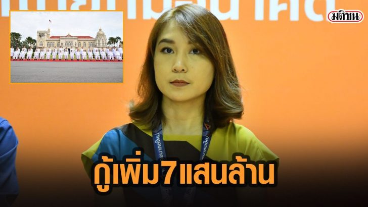 35ฝทะเี