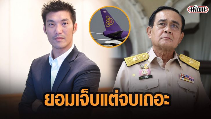 43เัาะ