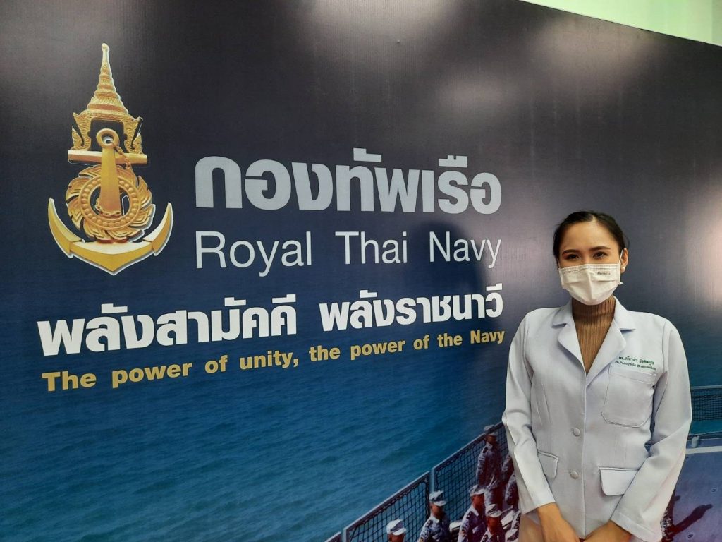 พลอย