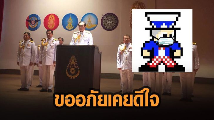 44พัะาพ