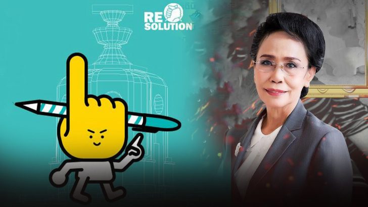 46กำพ้ำก