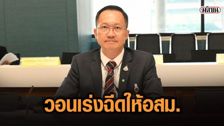 49กพะืำ