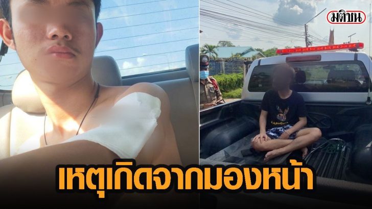 49แดิก