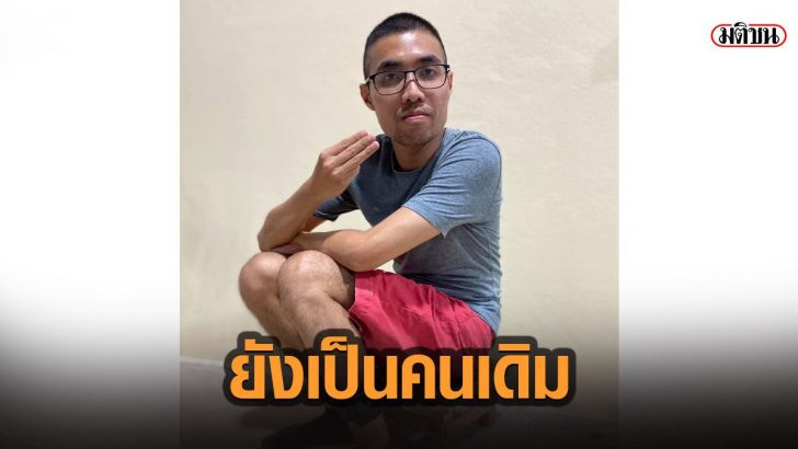 50พะัาพ