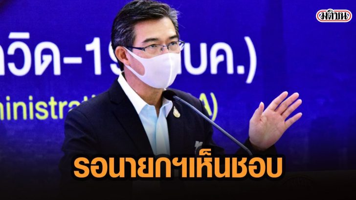 54กะืพำ