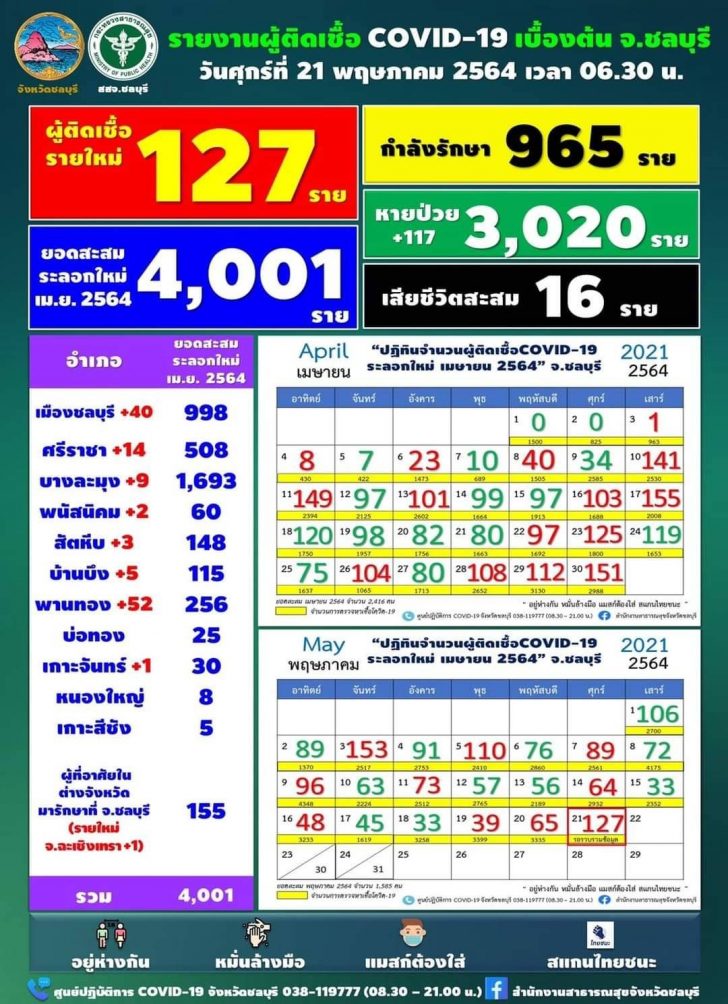 557611