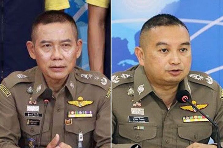 สตม.