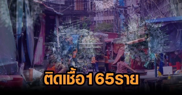 9-นนทบุรีสถานที่เสี่ยง