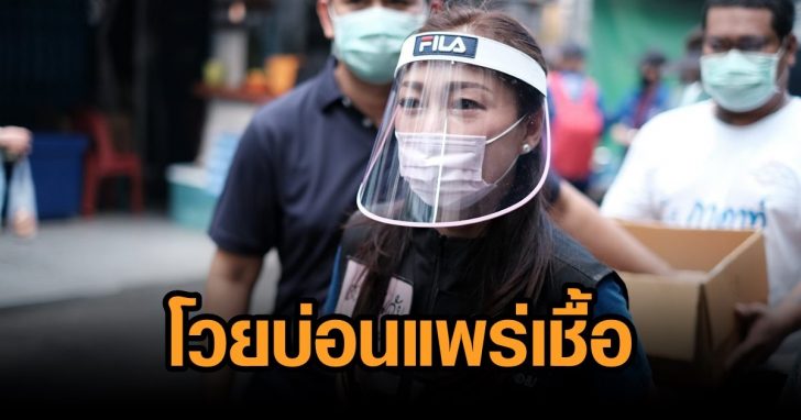 เฟซบุ๊ก : ภาดาท์ วรกานนท์