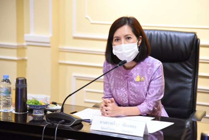 ตรีนุช