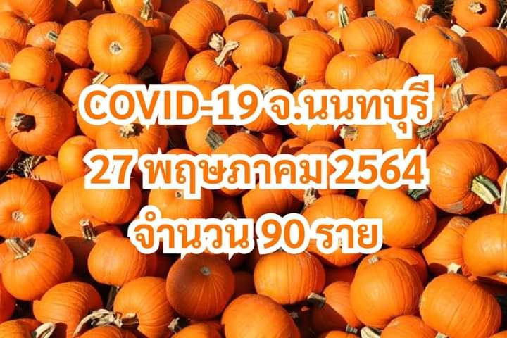 FB_IMG_1622096269391