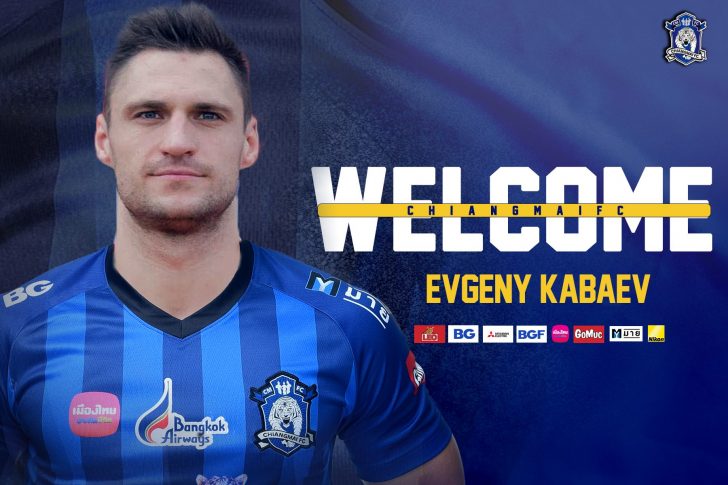 FR4EVGENY KABAEV