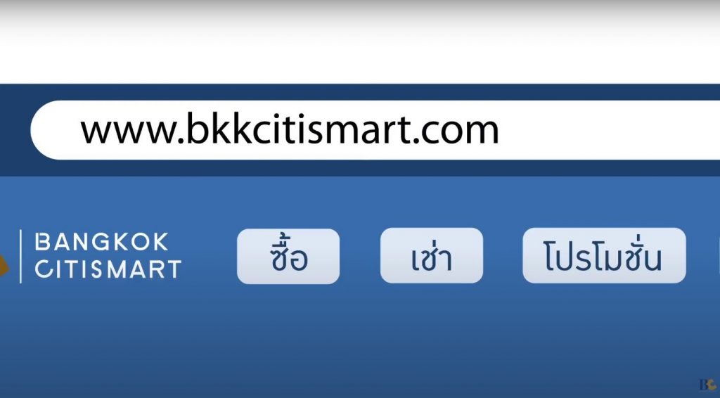 ค้นหาคอนโดมือสอง Bangkok Citismart ค้นหาคอนโดมือสอง Bangkok Citismart