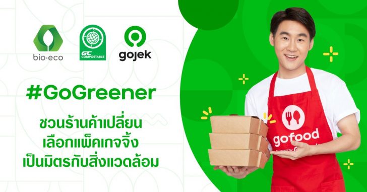 Photo_PR_Gojek X Bio-Eco