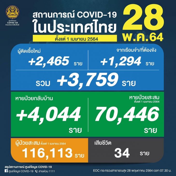 S__12091552