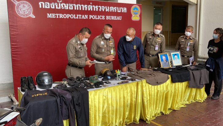 ตำรวจนครบาล