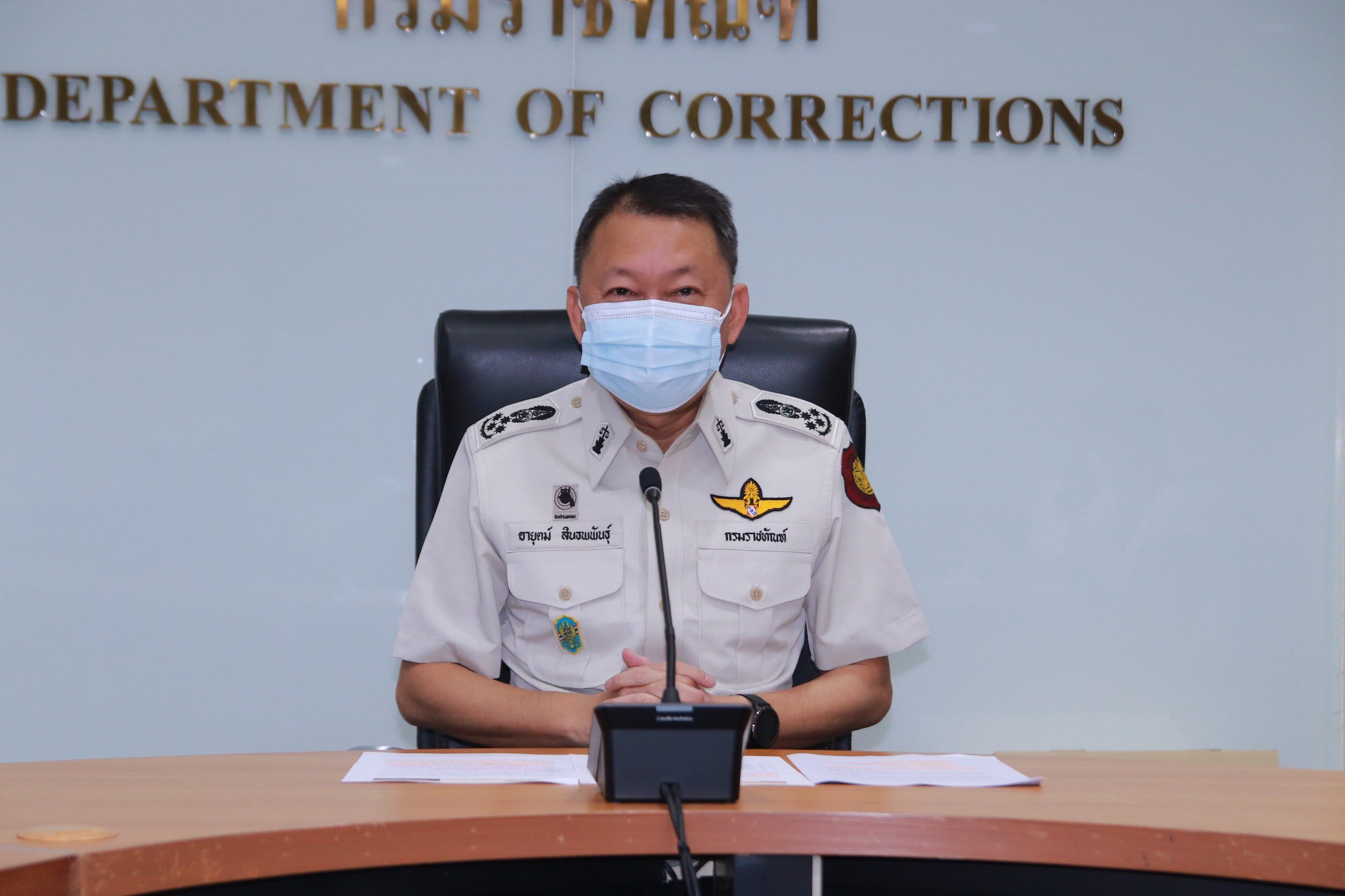 อธิบดีราชทัณฑ์