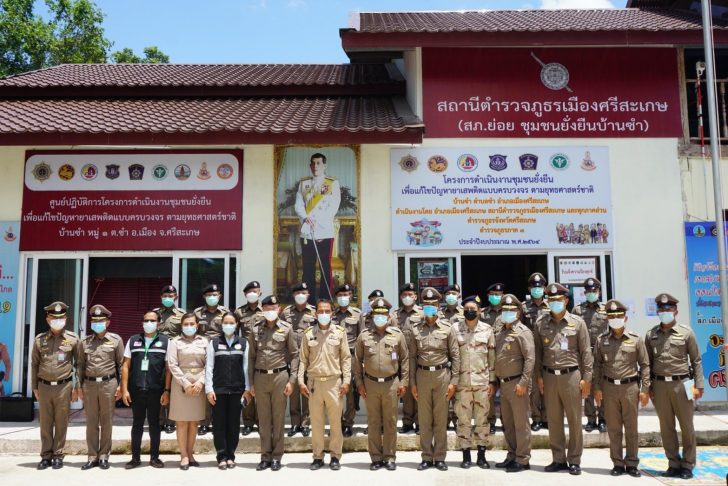 พล.ต.ต.ยิ่งยศ