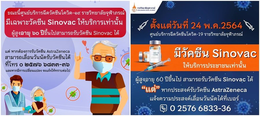 à¸£à¸ž à¸ˆ à¸¬à¸²à¸ à¸£à¸