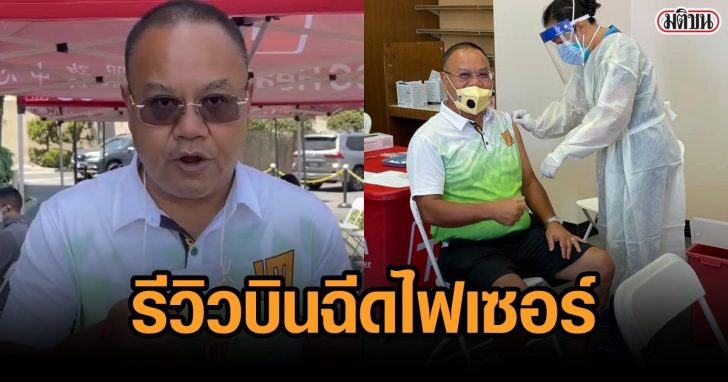ขอบคุณภาพจากเฟซบุ๊ก คุณทอม เครือโสภณ