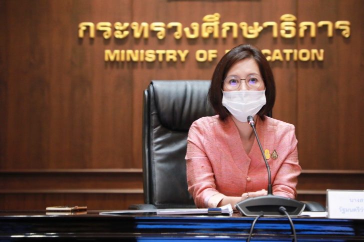 ตรีนุช
