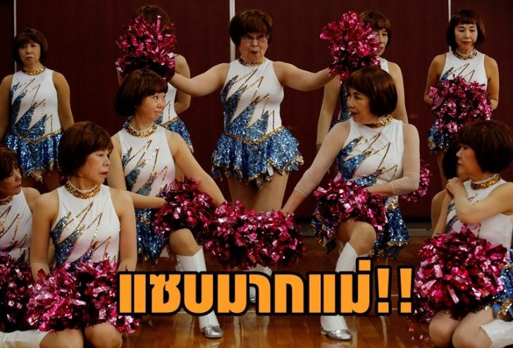 The Wider Image: Don't call us grannies: Meet Japan's senior cheer squad