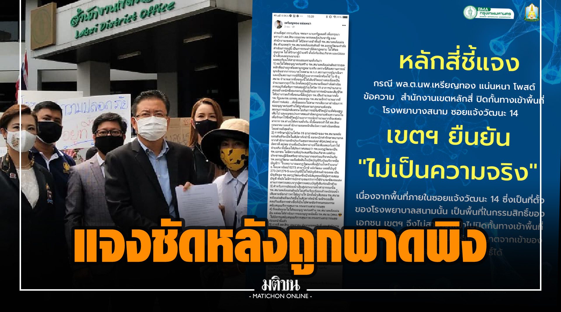 à¸«à¸¥ à¸à¸ª à¹à¸à¸à¸ à¸à¸à¸²à¸