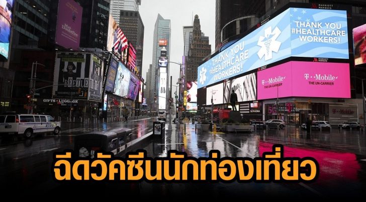 newyork12