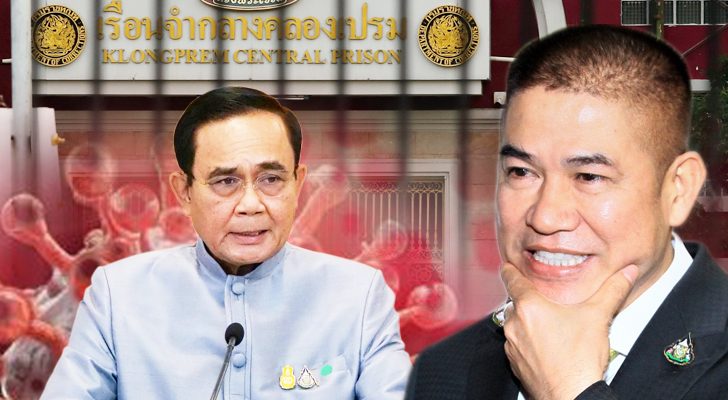 คอลัมน์หน้า 3 : คำถาม สังคม ต่อ ประยุทธ์ จันทร์โอชา ความรู้ จริยธรรม