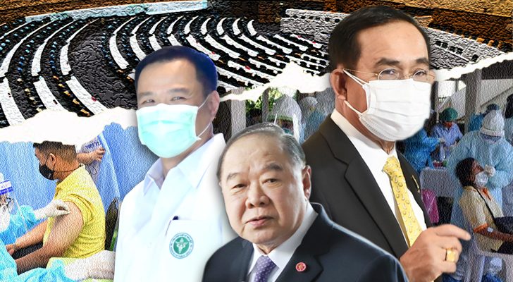 กลิ่นอาย ยุบสภา การเมือง ตุนแต้ม รัฐบาล ปริร้าว