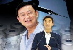 วัคซีน ทางเลือก หนทาง สร้างความหวัง ภายใน สังคมไทย วัคซีน ทางเลือก หนทาง สร้างความหวัง ภายใน สังคมไทย