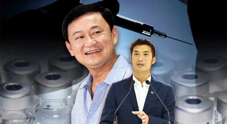 วัคซีน ทางเลือก หนทาง สร้างความหวัง ภายใน สังคมไทย