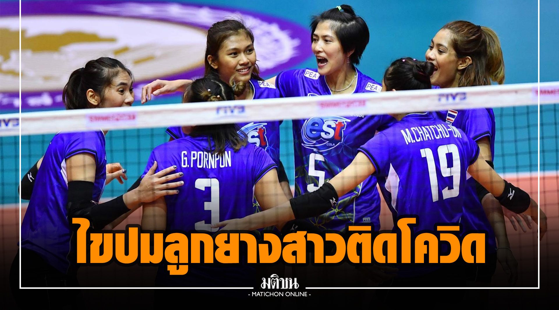 à¸«à¸¡à¸­à¸§ à¸'à¸™à¸žà¸‡à¸¨ à¹„à¸‚à¸›à¸¡ à¸™ à¸à¸ à¸¬à¸²à¸§à¸­à¸¥à¹€à¸¥ à¸¢ à¸• à¸