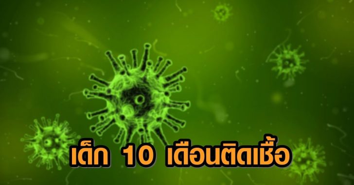 virus-1812092_1920