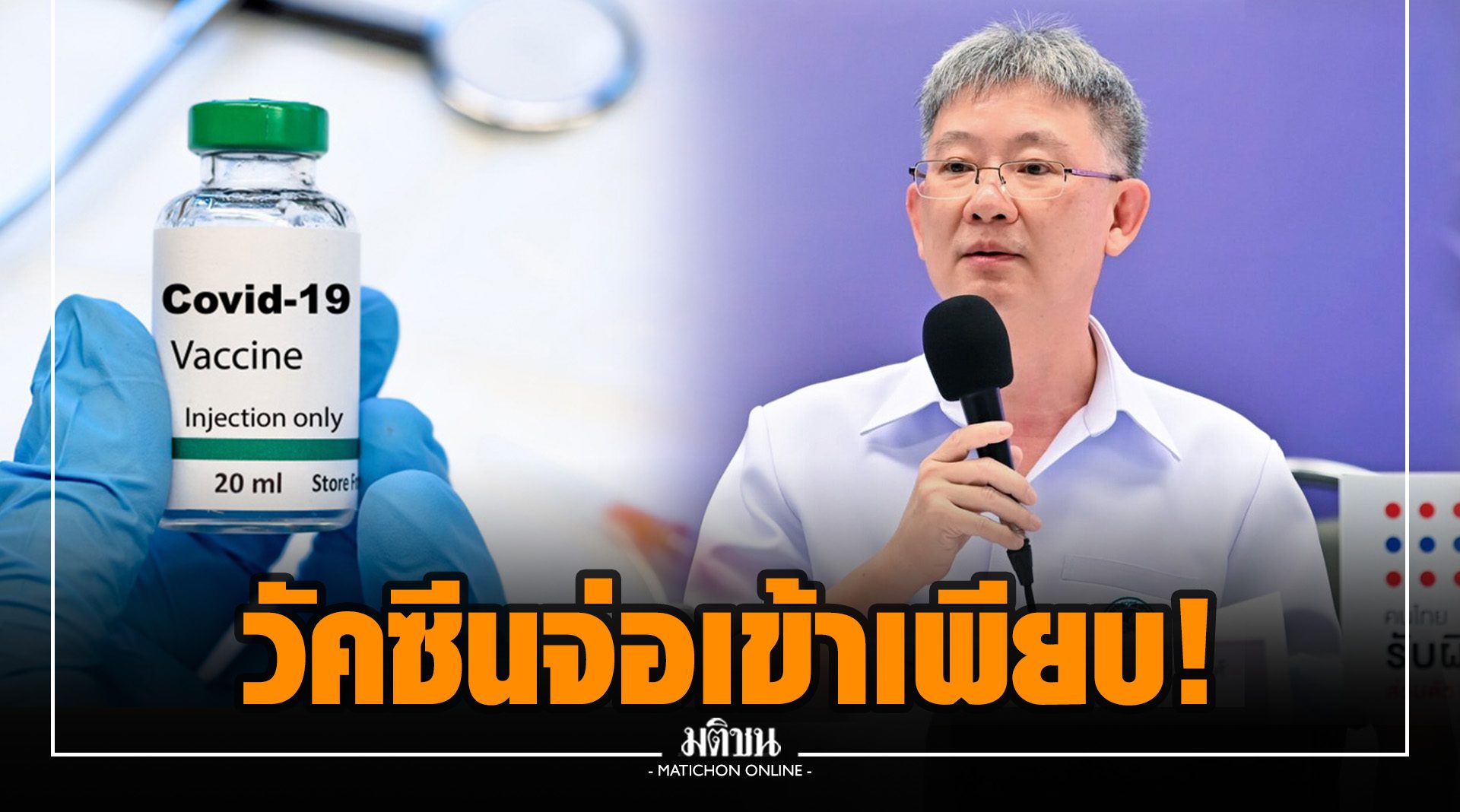 à¸‚ à¸²à¸§à¸