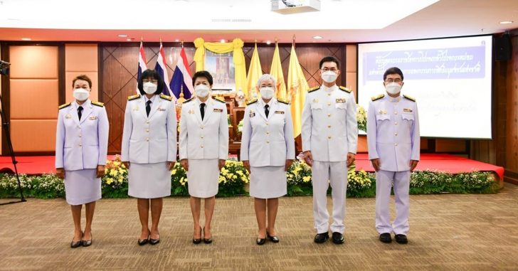 กสม