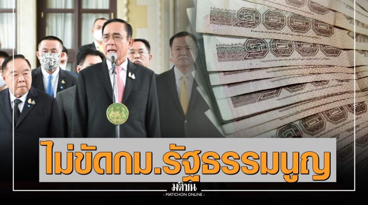 กู้เงิน