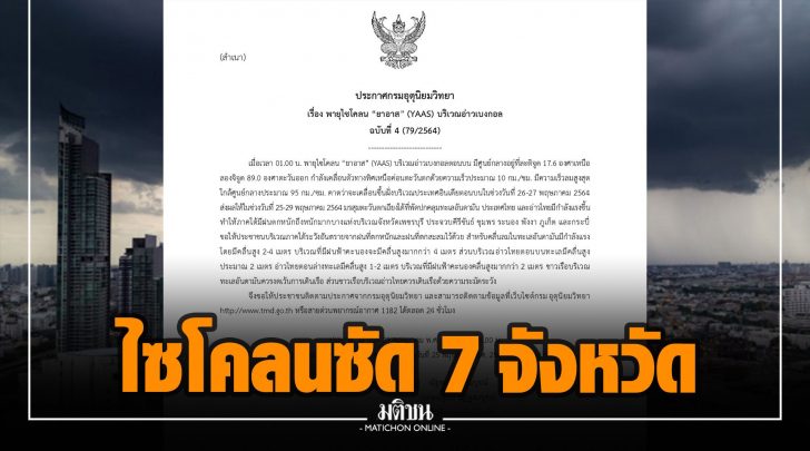 ขข003