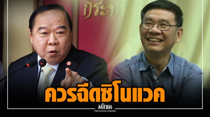 ขข006